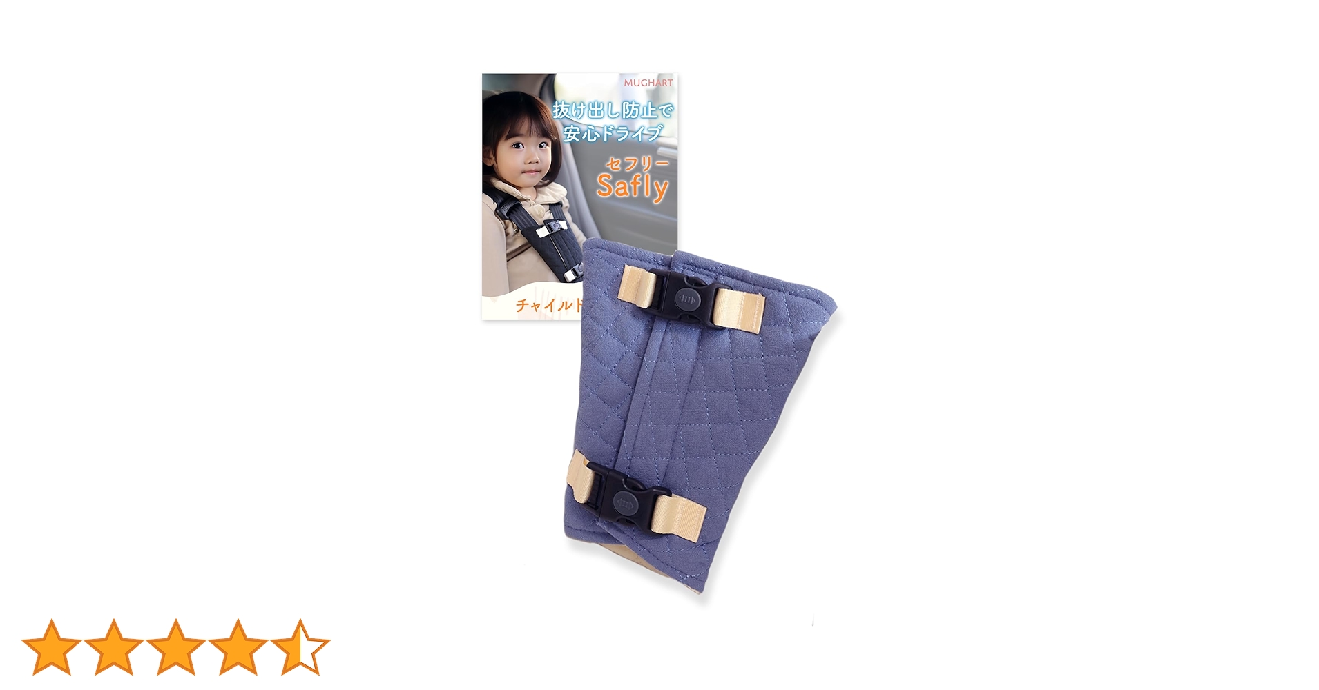 Amazon | 【ひよこクラブ掲載x保育士監修】 チャイルドシート